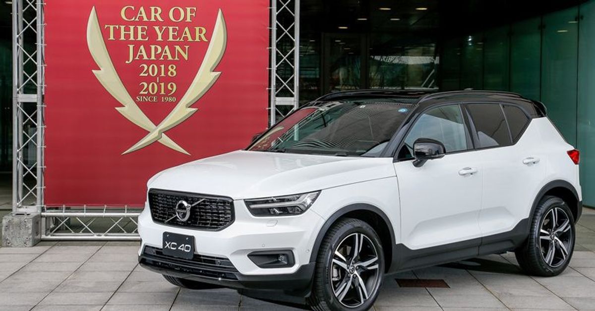 Volvo XC40 Voted JCOTY 2018