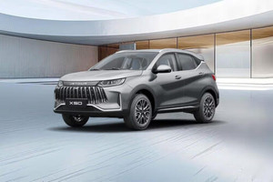 Jetour X50: Features Explained