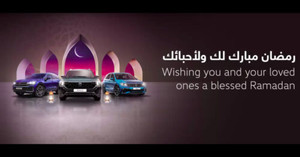 Volkswagen UAE Launches Special Ramadan Offers