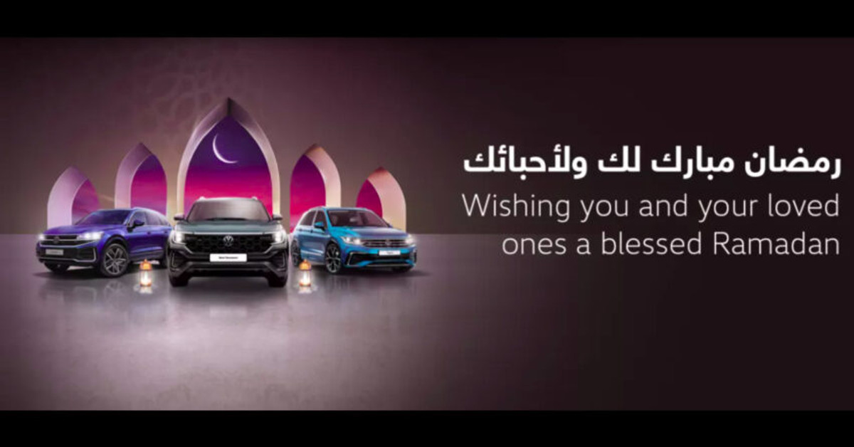 Volkswagen UAE Launches Special Ramadan Offers