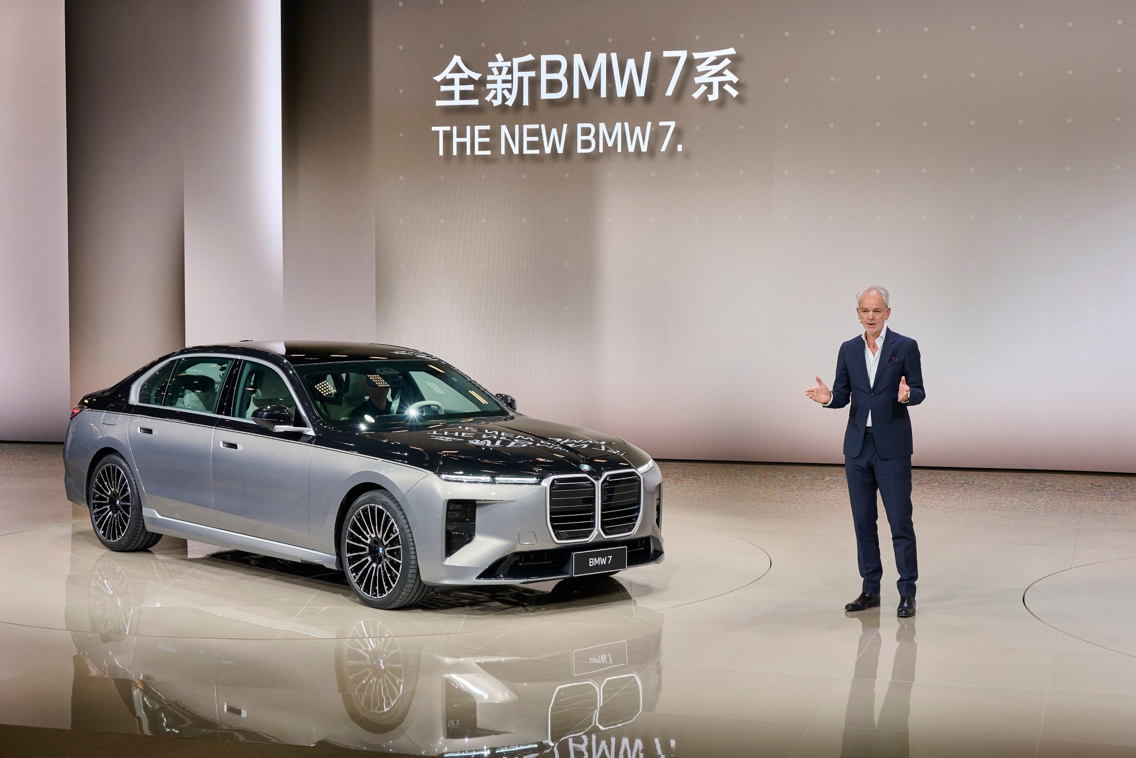 The new BMW 7 Series