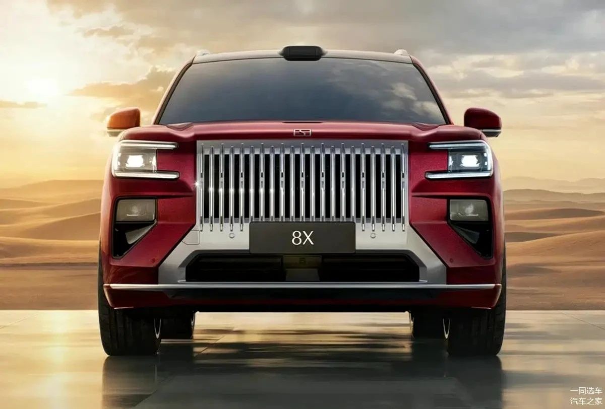 Zeekr 8X Front View