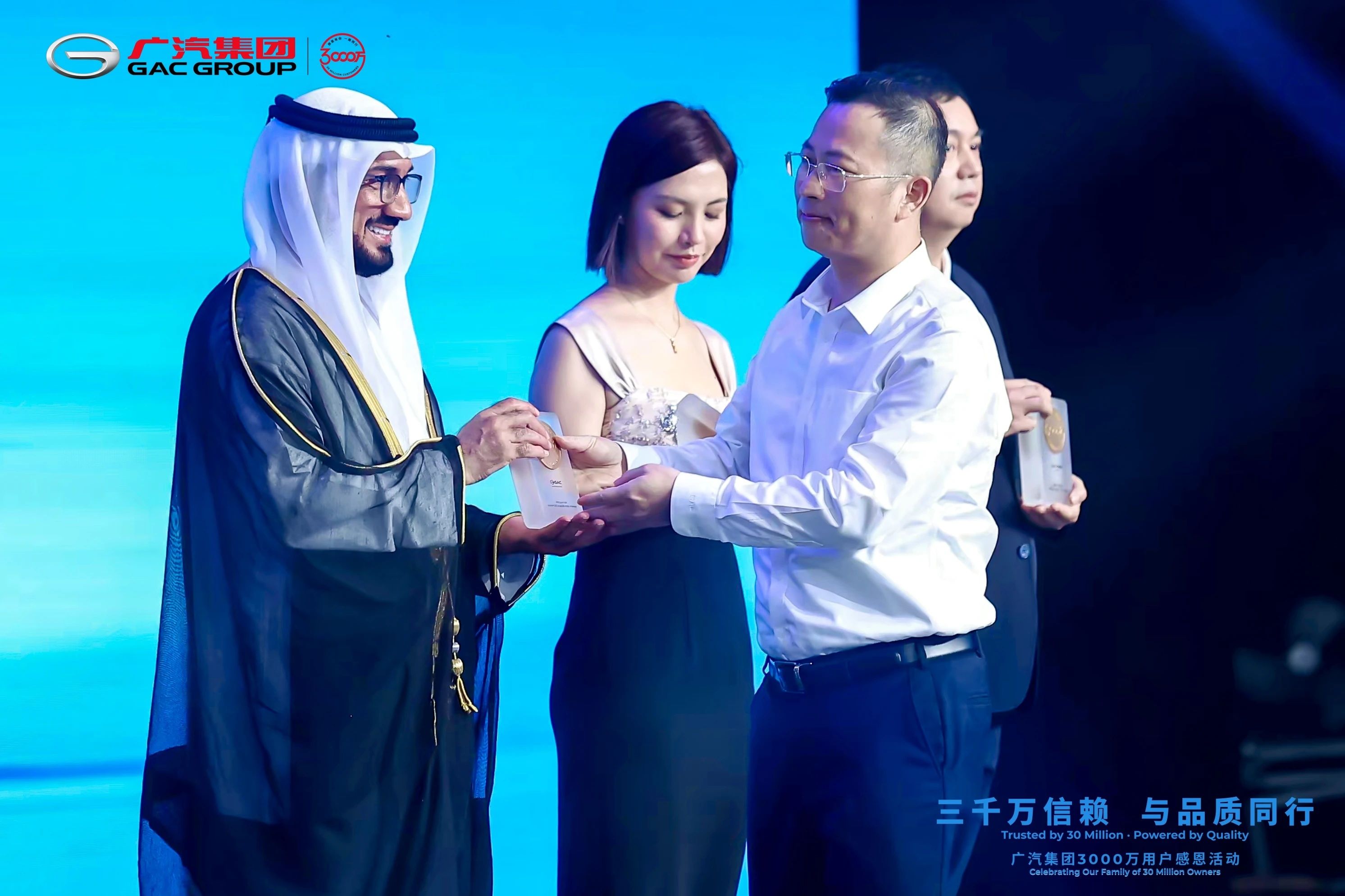 GAC Reaches 30 Million Global Sales