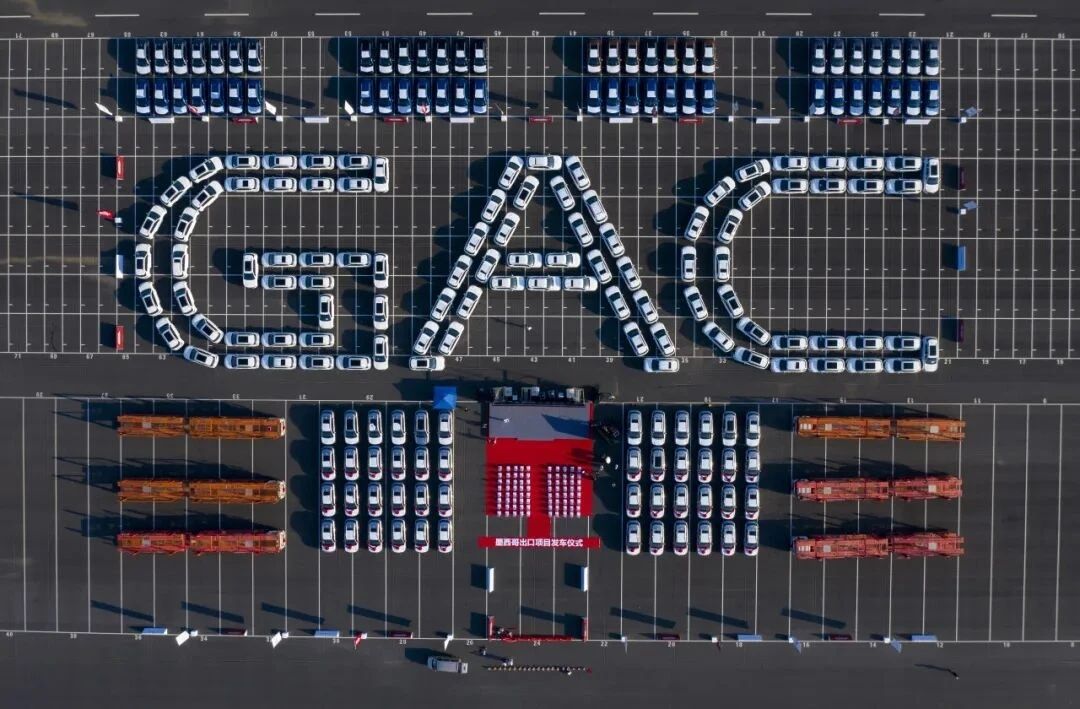 GAC Reaches 30 Million Global Sales