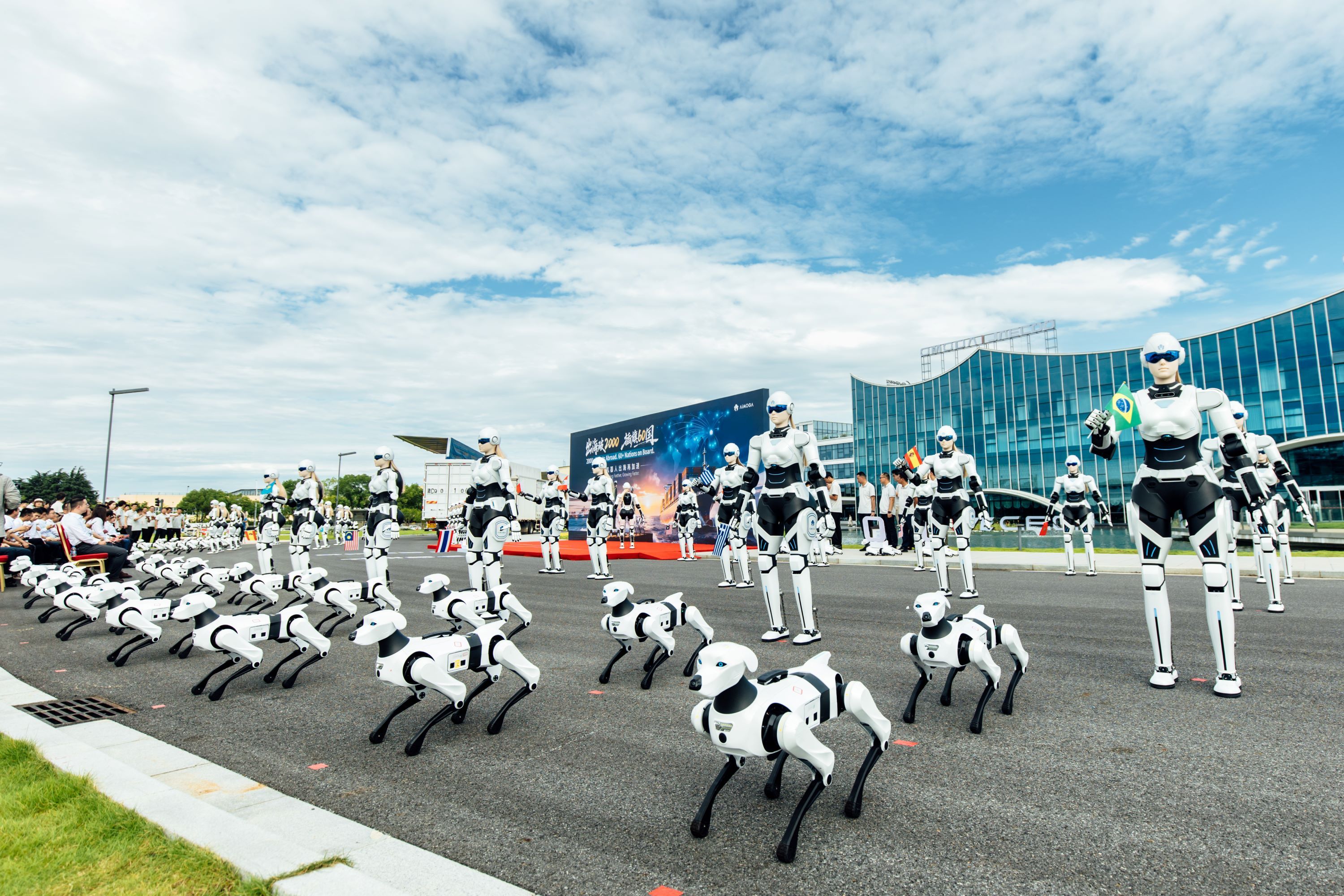 AiMOGA humanoid and robotic dogs showcased