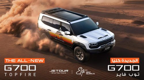 Jetour G700 TopFire Unveiled: Factory-Customized SUV Built for Serious Off-Road Terrain
