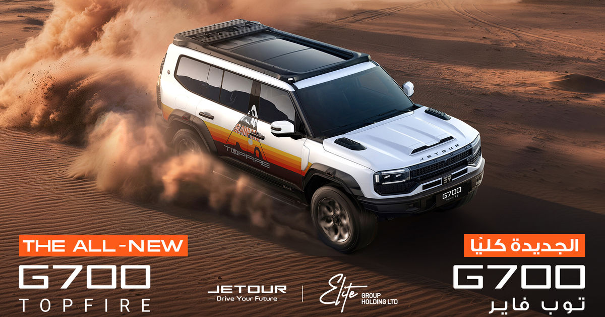 Jetour G700 TopFire Unveiled: Factory-Customized SUV Built for Serious Off-Road Terrain